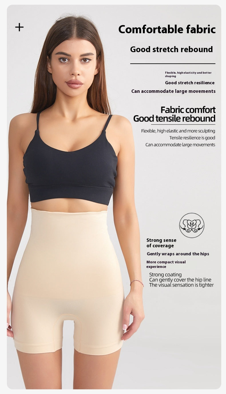 Nude seamless shaping shorts high waist