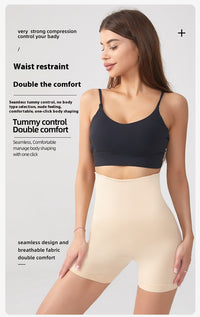 Nude seamless shaping shorts detail